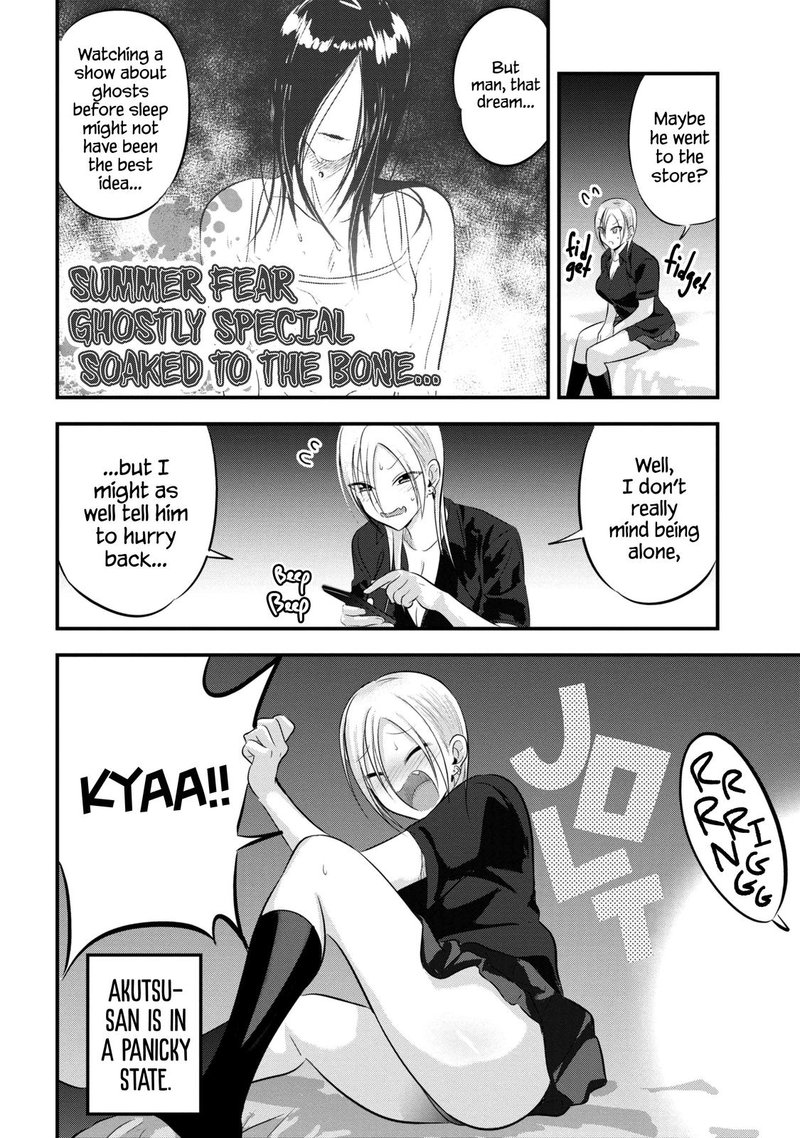 Please Go Home Akutsu San 72 2