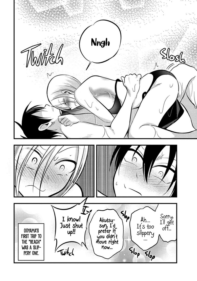 Please Go Home Akutsu San 77 8