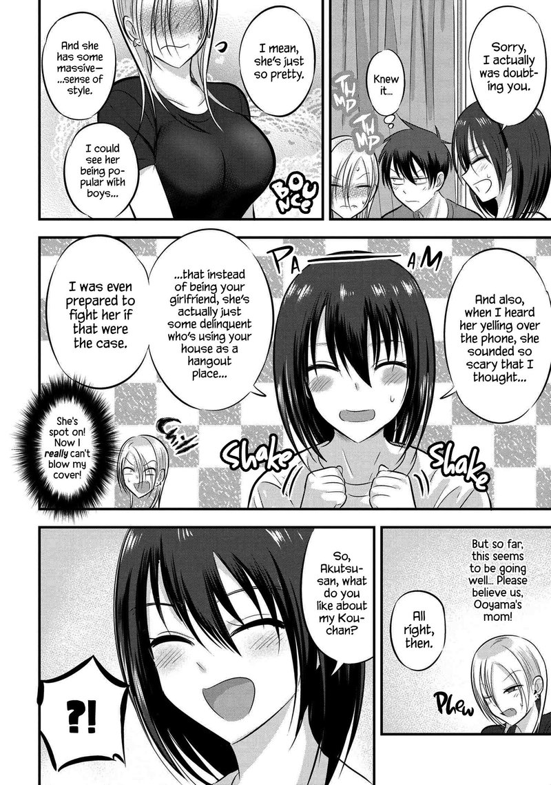 Please Go Home Akutsu San 82 4