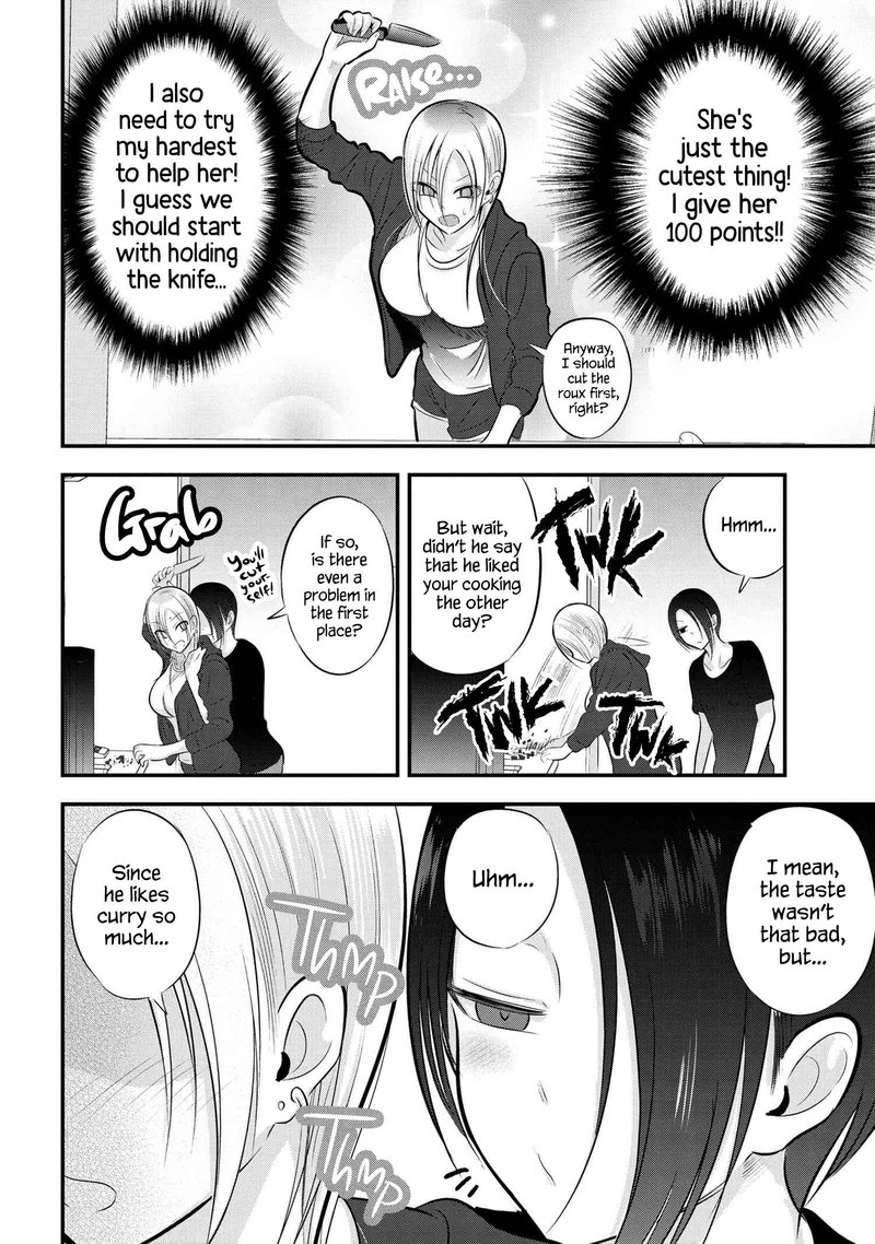 Please Go Home Akutsu San 84 4