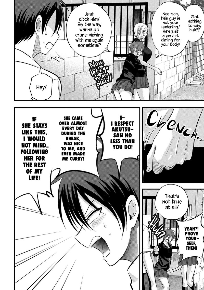 Please Go Home Akutsu San 90 6