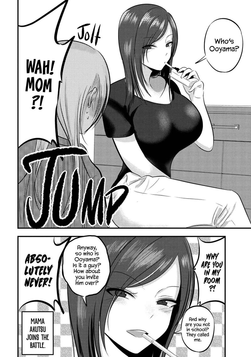 Please Go Home Akutsu San 94e 2