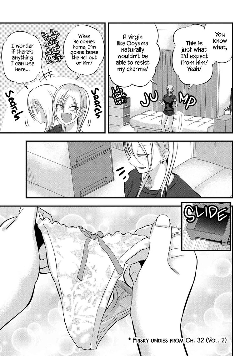 Please Go Home Akutsu San 96 3