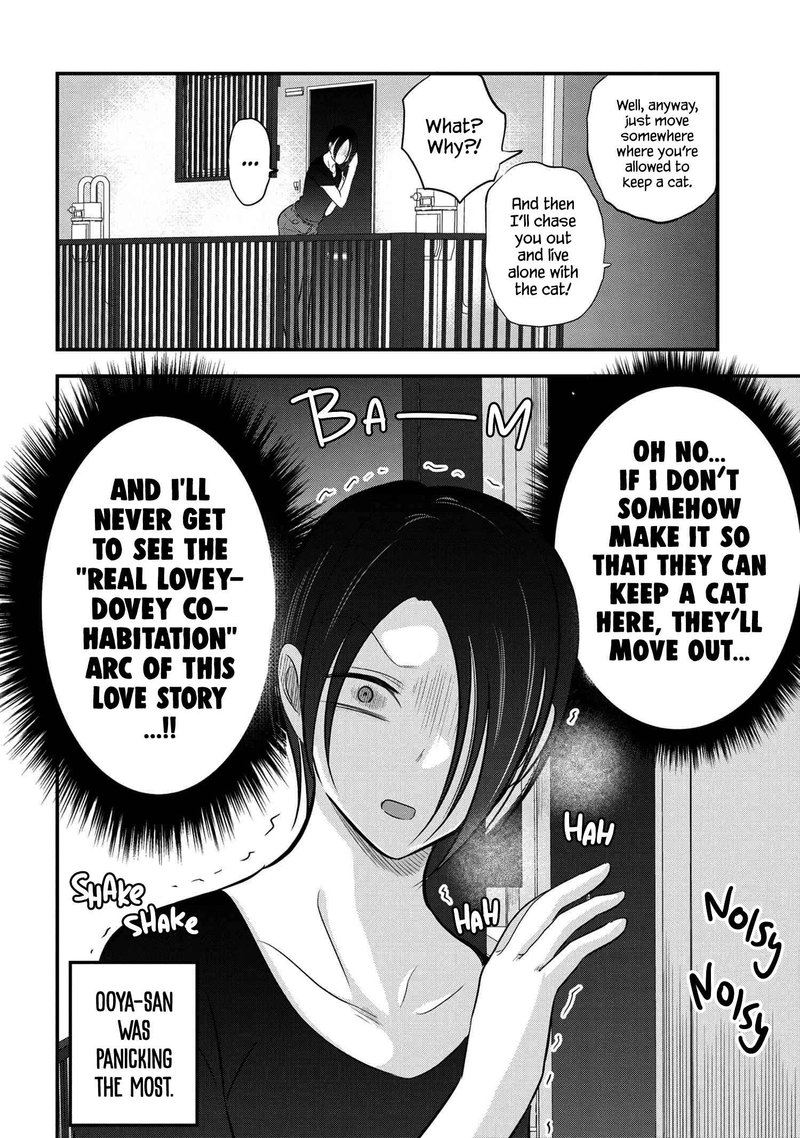 Please Go Home Akutsu San 97 8