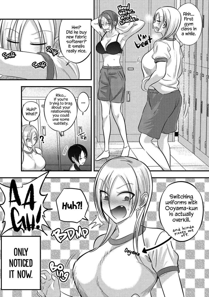 Please Go Home Akutsu San 98 1