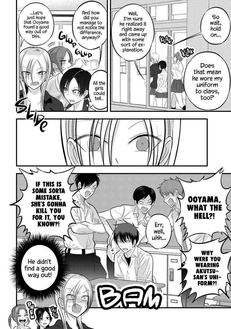 Please Go Home Akutsu San 98 2