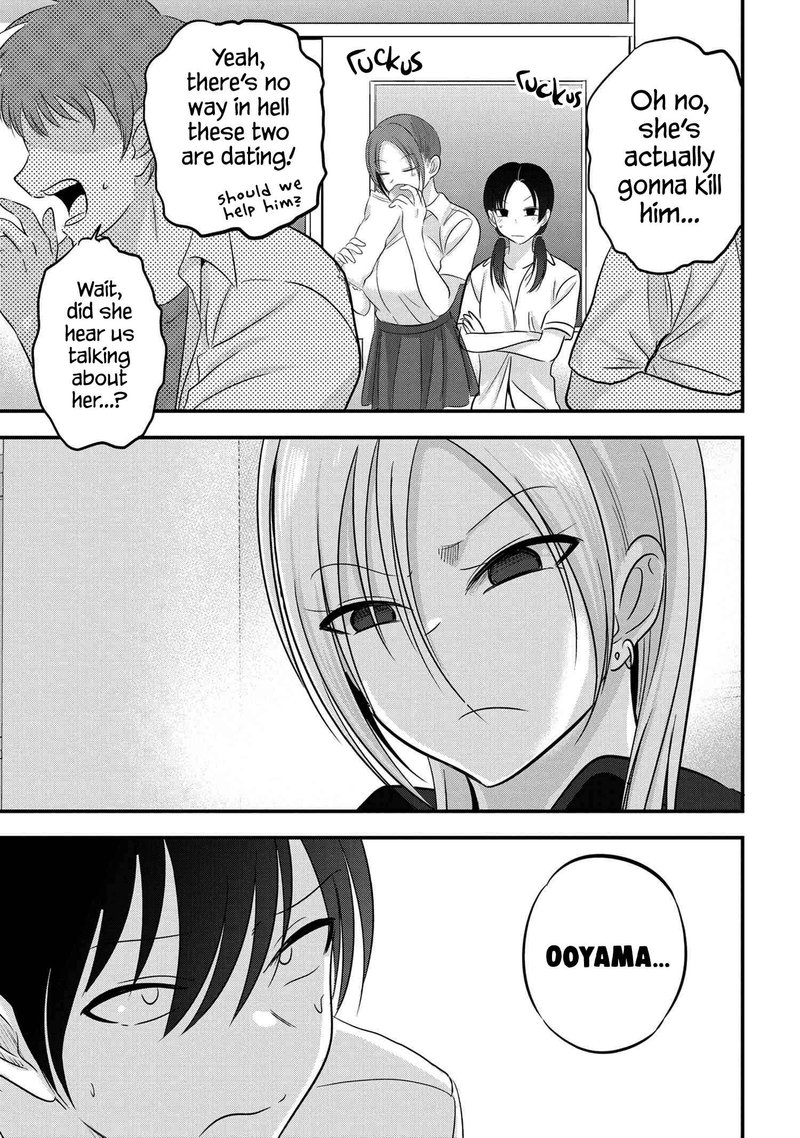 Please Go Home Akutsu San 98 5