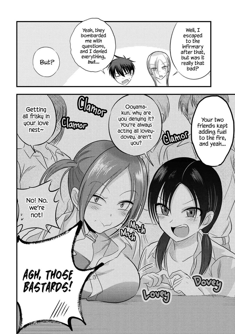 Please Go Home Akutsu San 99 2