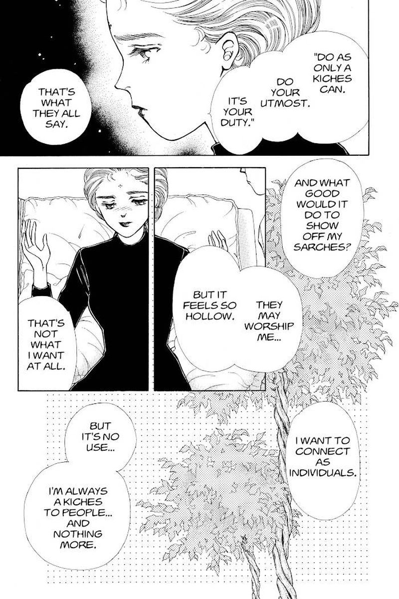 Please Save My Earth 16 21