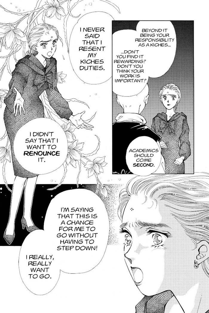 Please Save My Earth 16 39