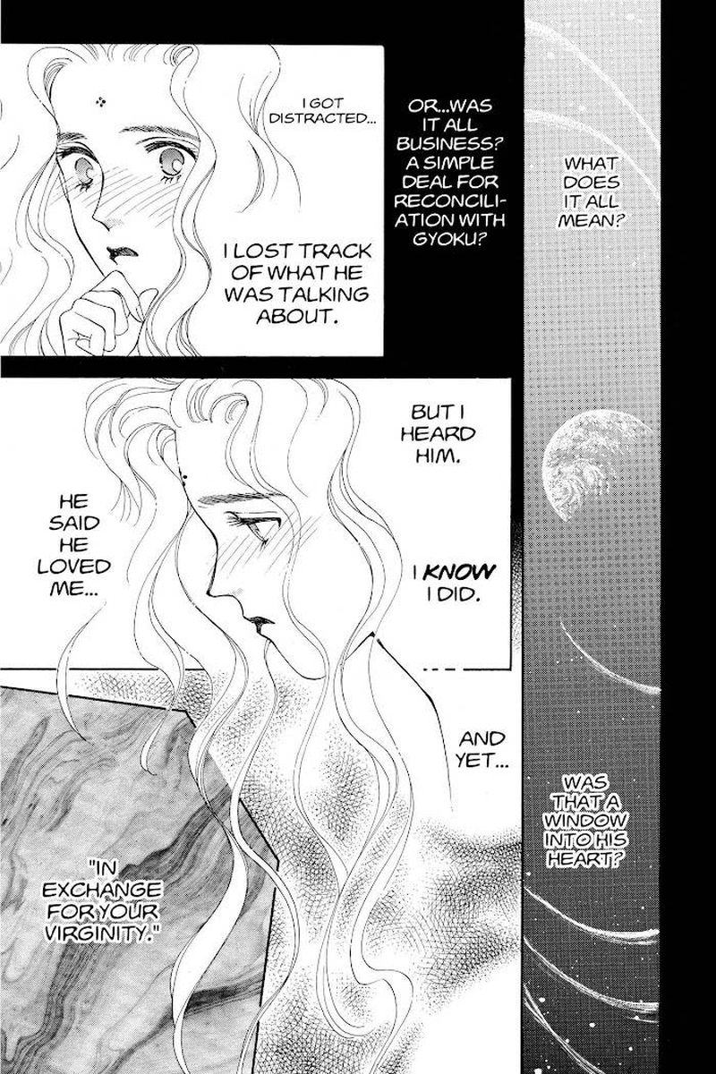 Please Save My Earth 18 17