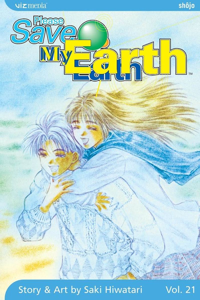 Please Save My Earth 21 1