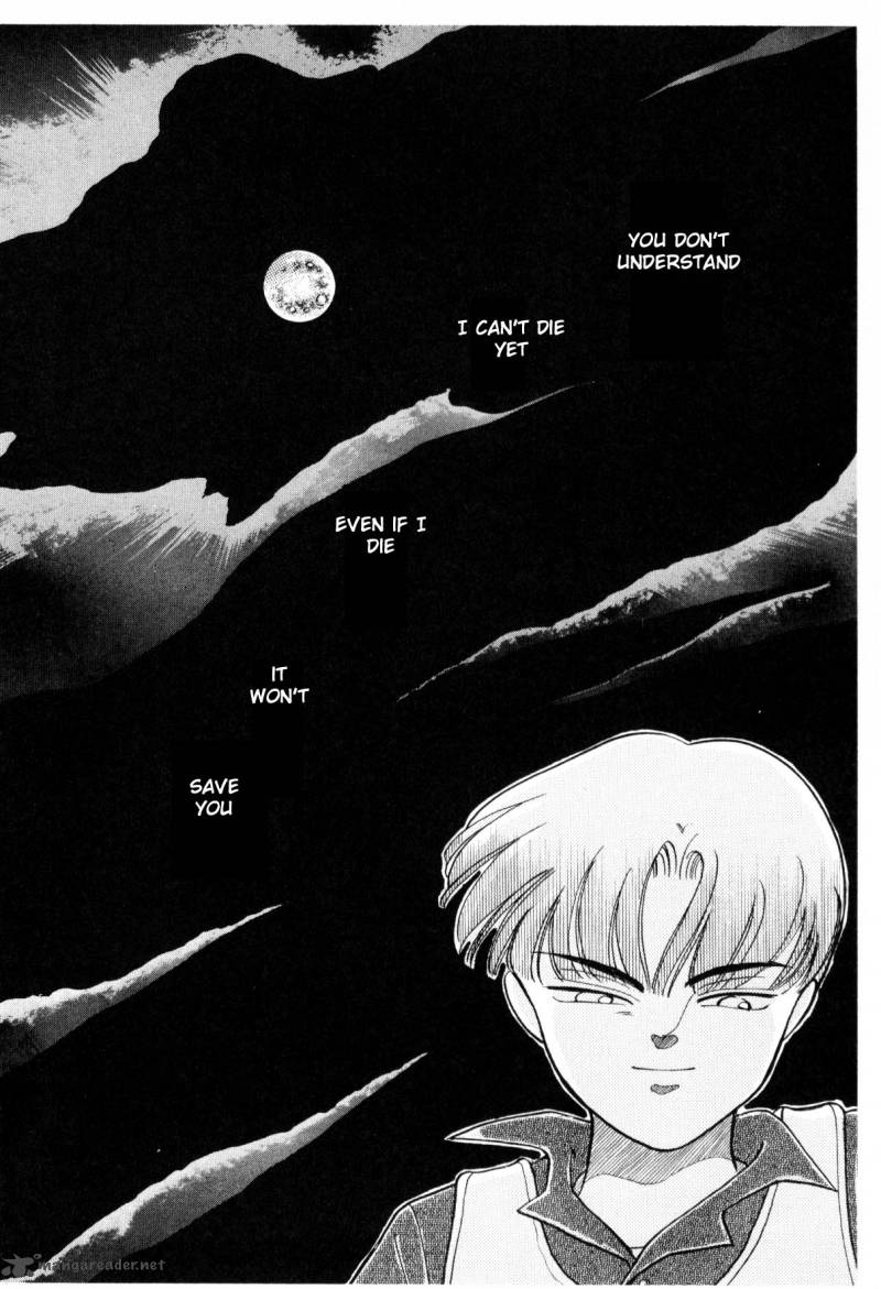 Please Save My Earth 5 94
