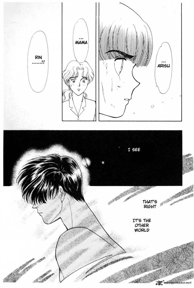 Please Save My Earth 7 16
