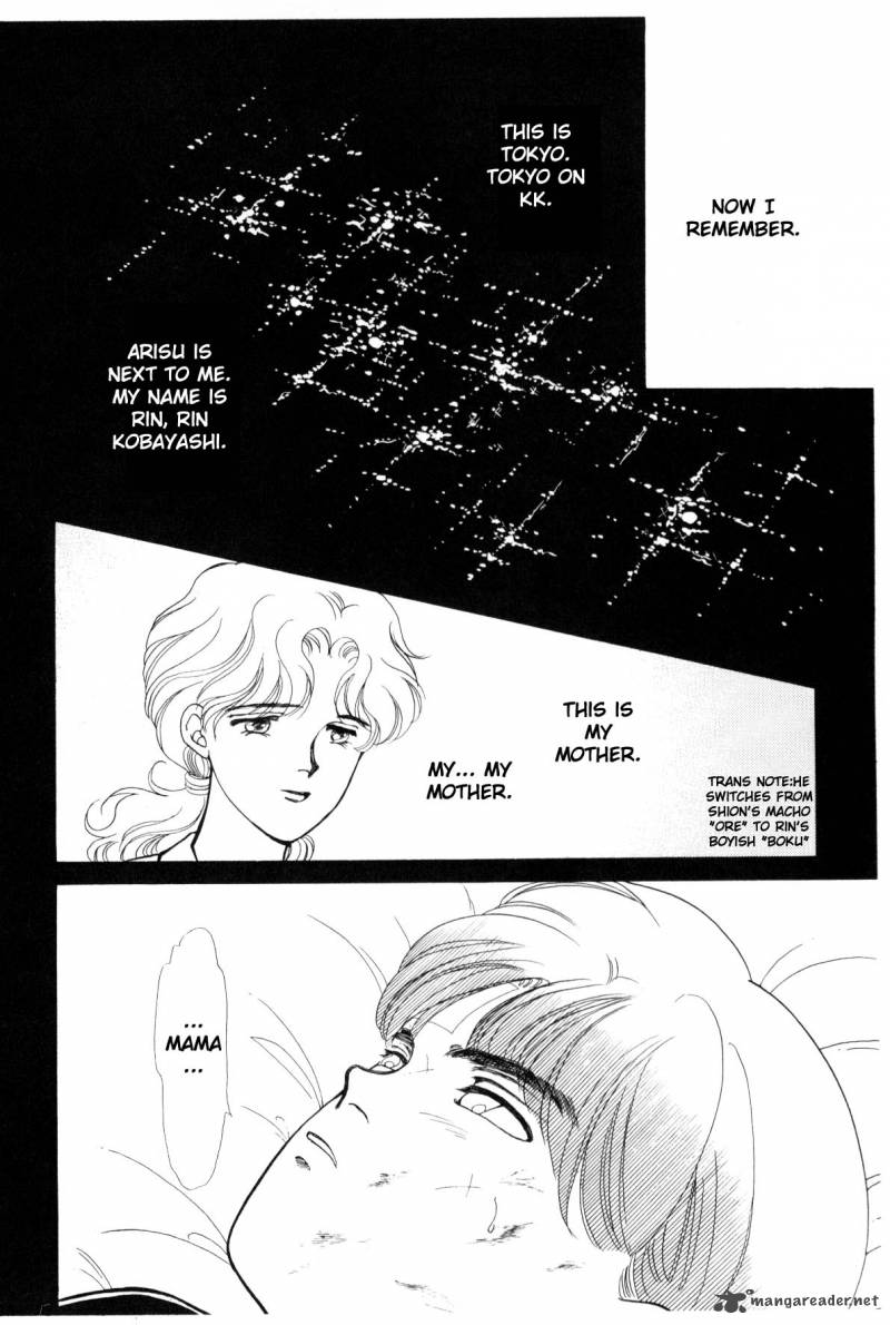 Please Save My Earth 7 17
