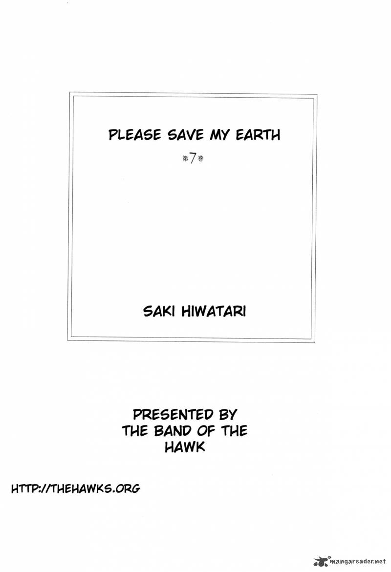 Please Save My Earth 7 2