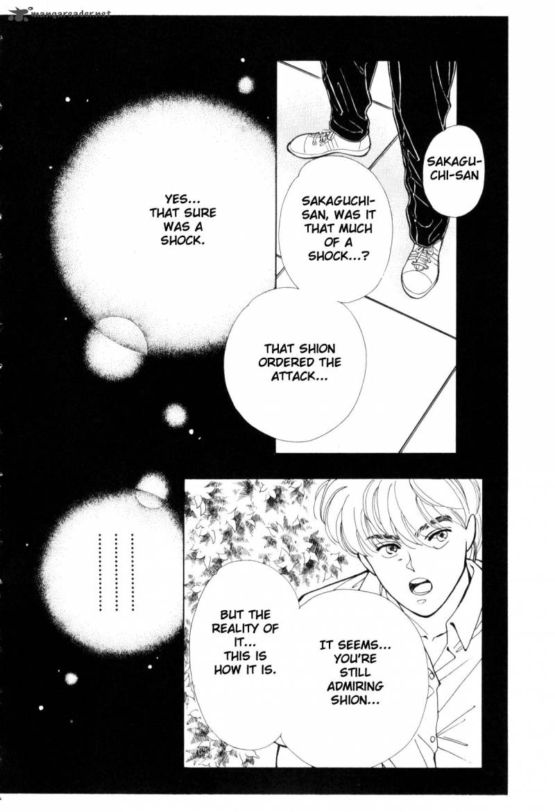 Please Save My Earth 7 224