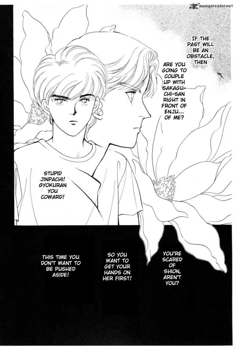 Please Save My Earth 7 97