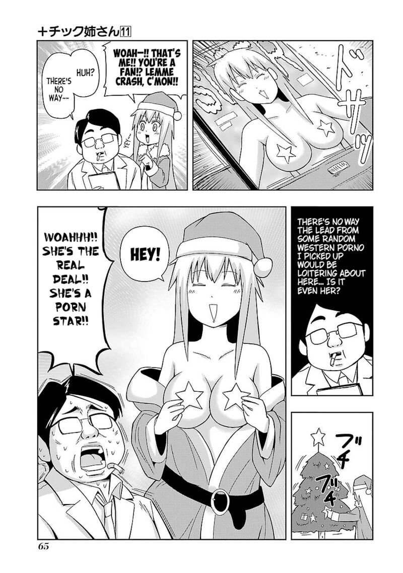 Plus Tic Neesan 191 7