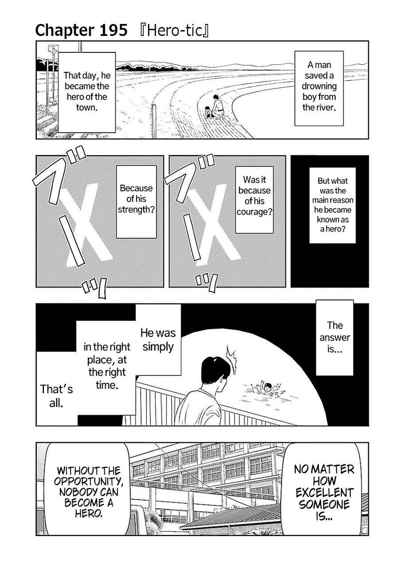 Plus Tic Neesan 195 1