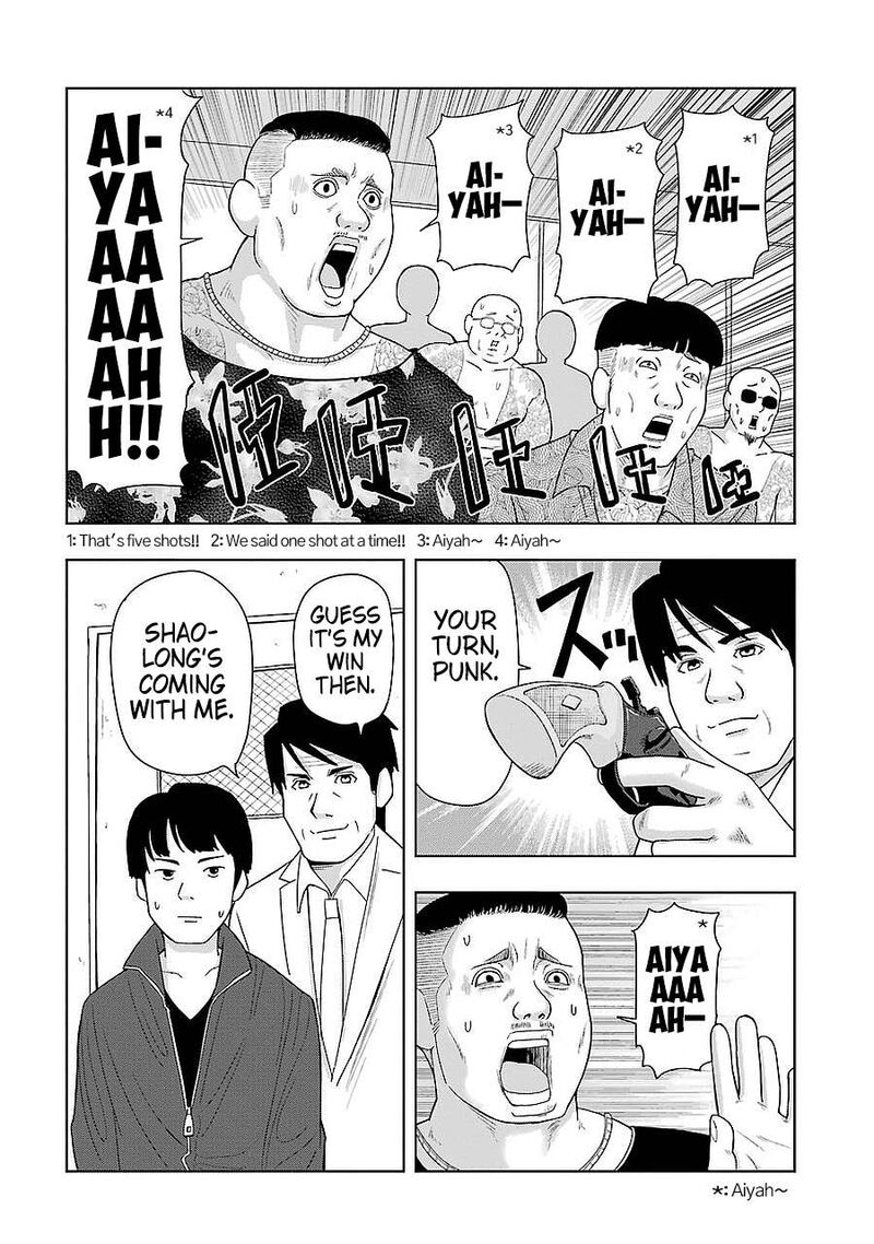 Plus Tic Neesan 198 2