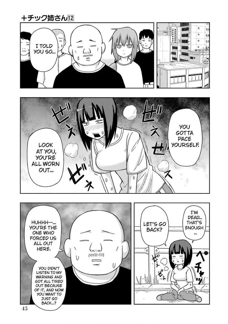 Plus Tic Neesan 205 5