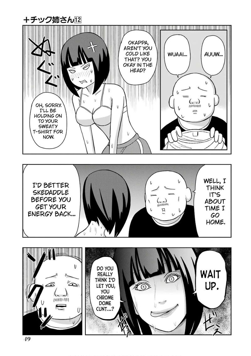 Plus Tic Neesan 205 9