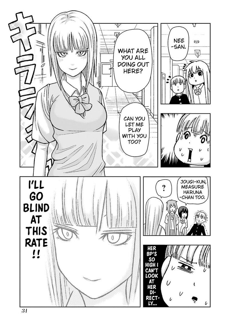 Plus Tic Neesan 221 9