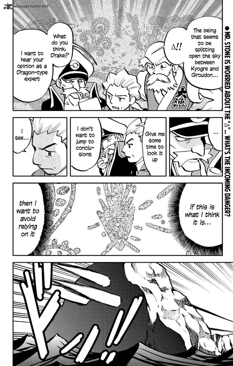 Pocket Monsters Special Oras 1 2
