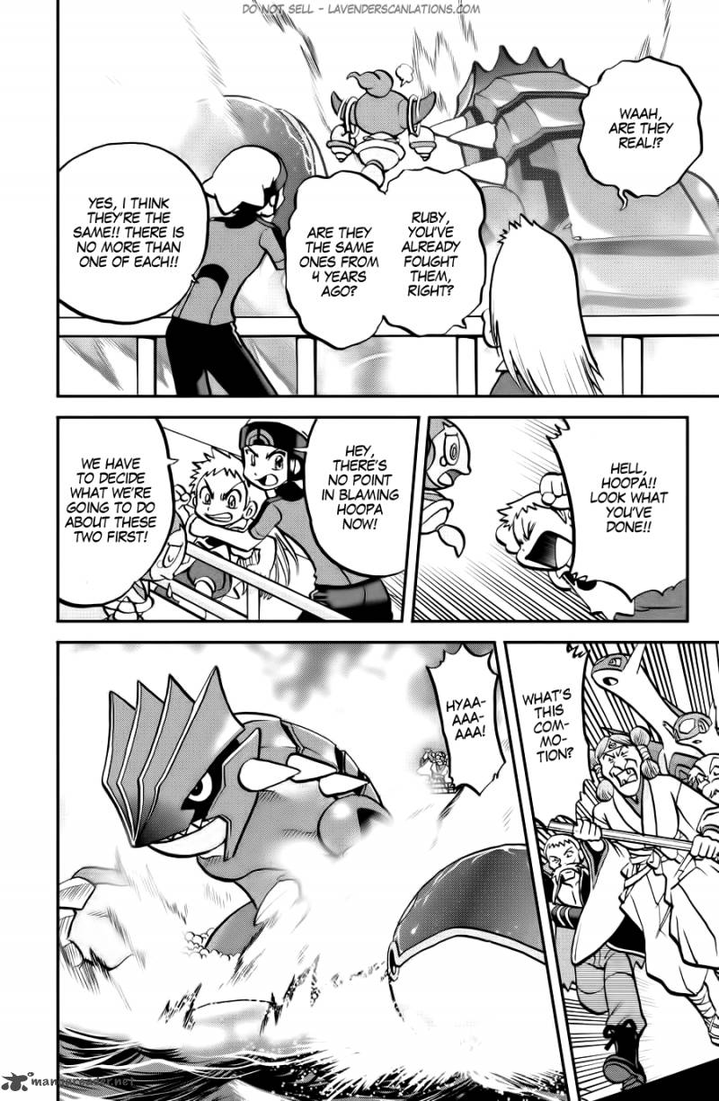 Pocket Monsters Special Oras 11 14