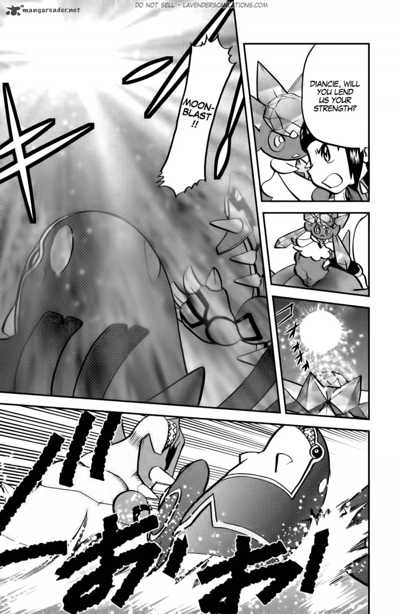 Pocket Monsters Special Oras 11 17