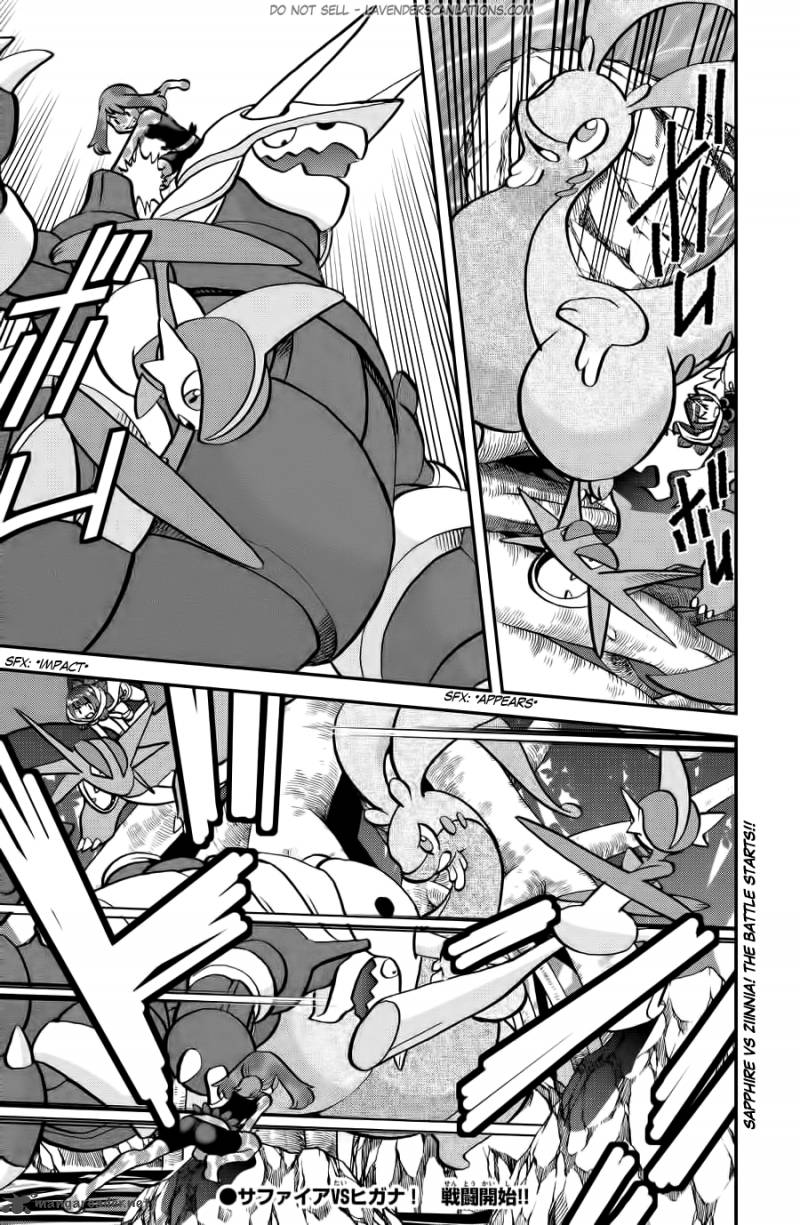Pocket Monsters Special Oras 12 24