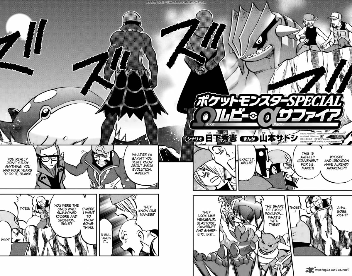 Pocket Monsters Special Oras 12 3
