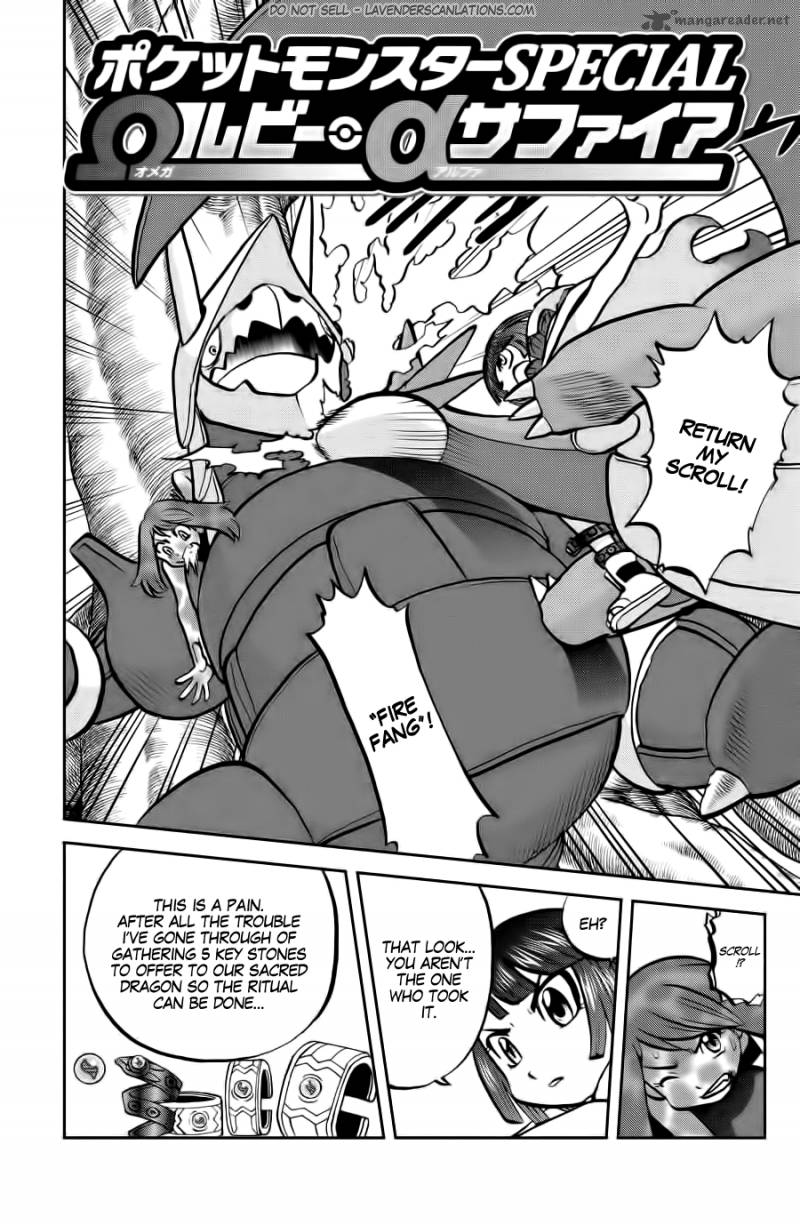 Pocket Monsters Special Oras 13 3