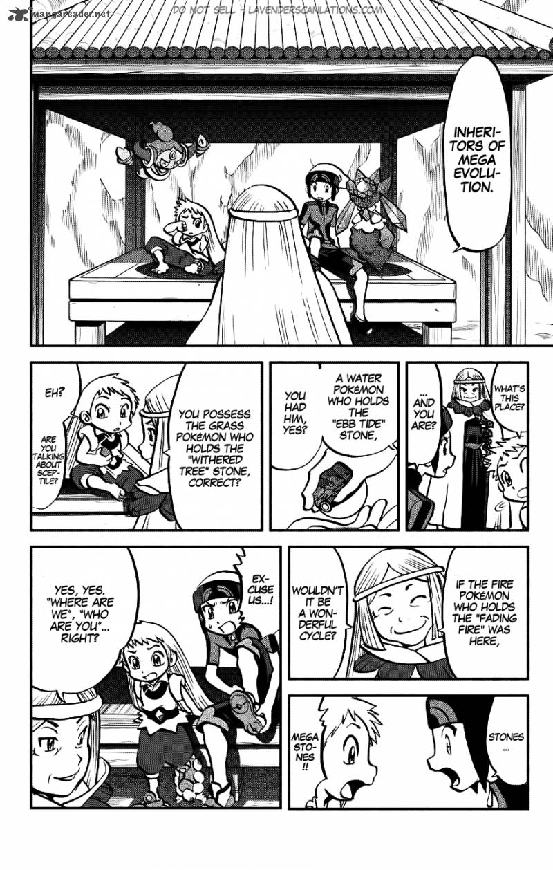 Pocket Monsters Special Oras 14 3