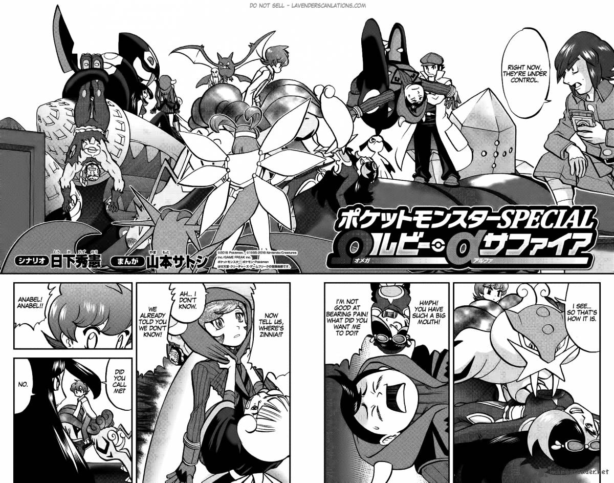 Pocket Monsters Special Oras 16 3