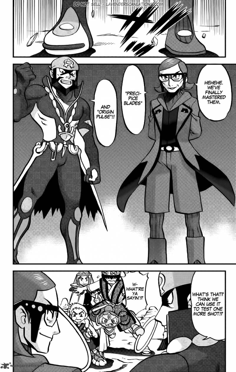 Pocket Monsters Special Oras 16 9