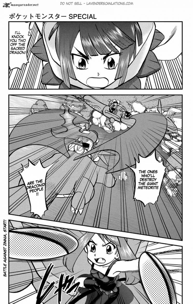 Pocket Monsters Special Oras 19 2