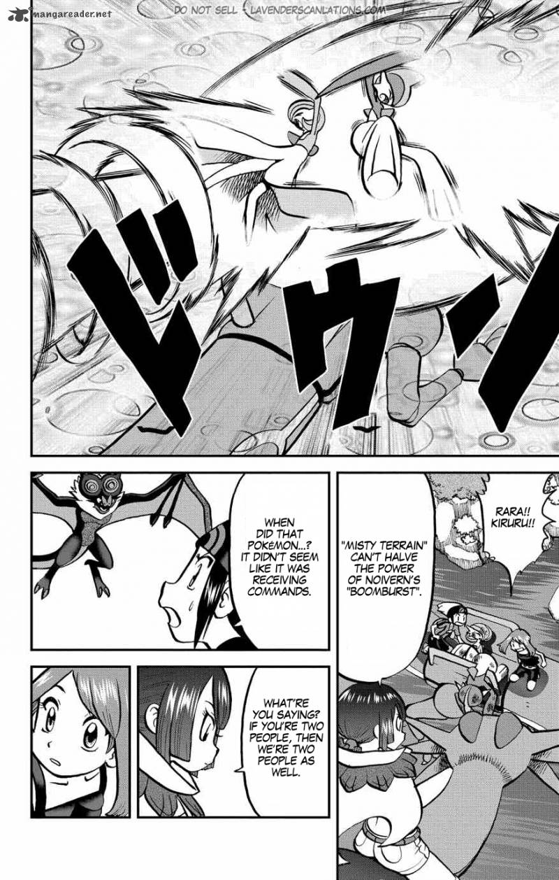 Pocket Monsters Special Oras 19 5
