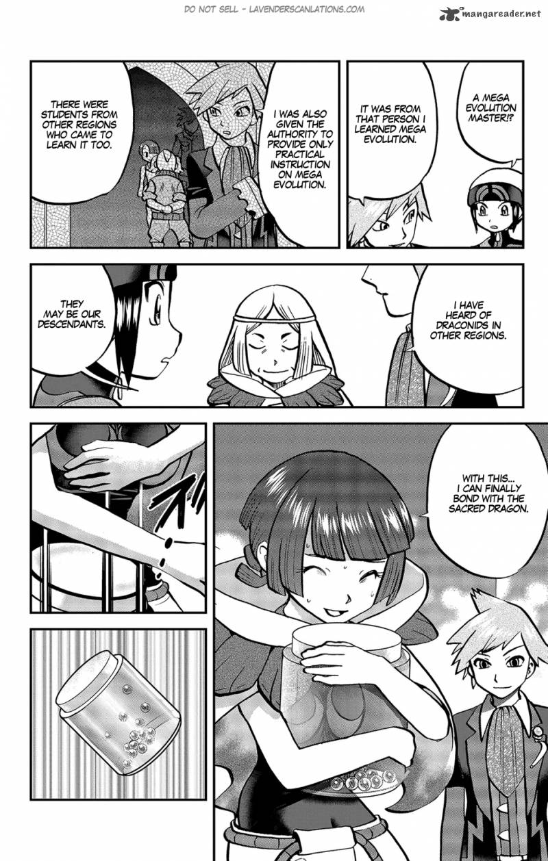 Pocket Monsters Special Oras 20 13
