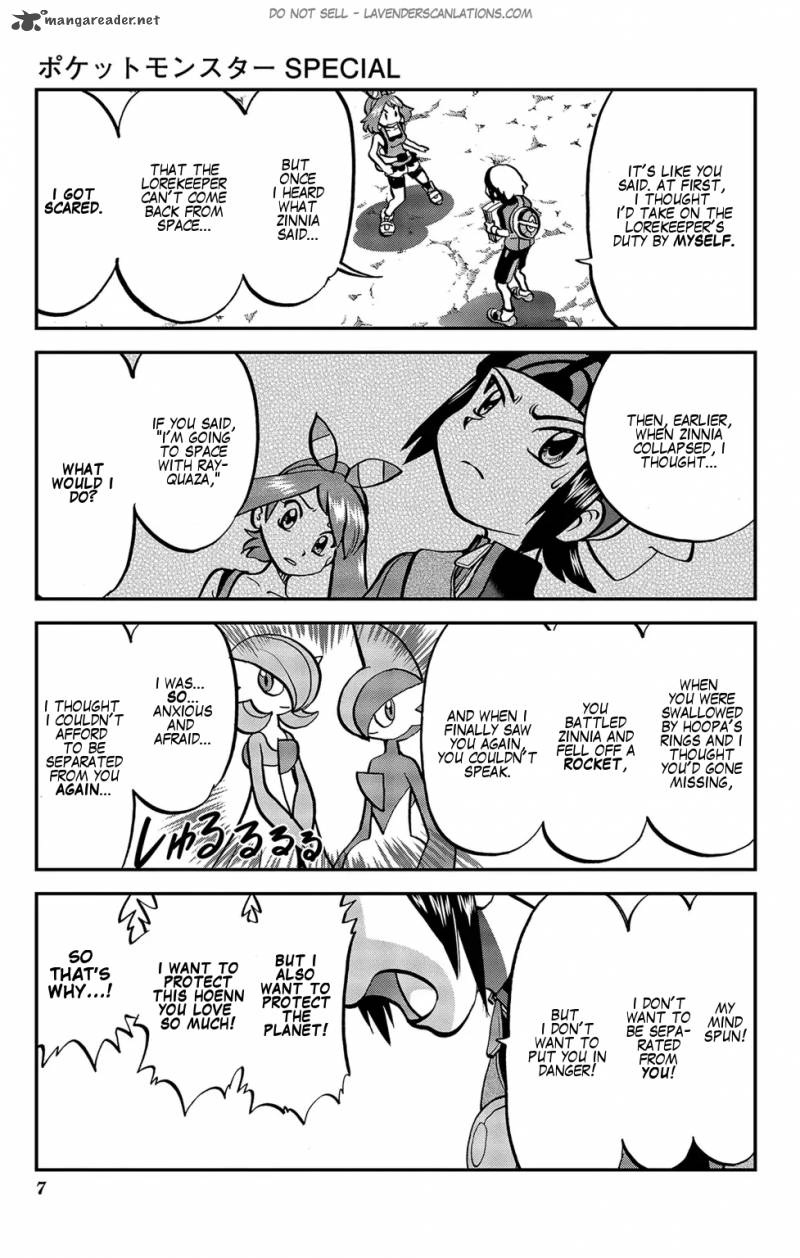 Pocket Monsters Special Oras 20 22