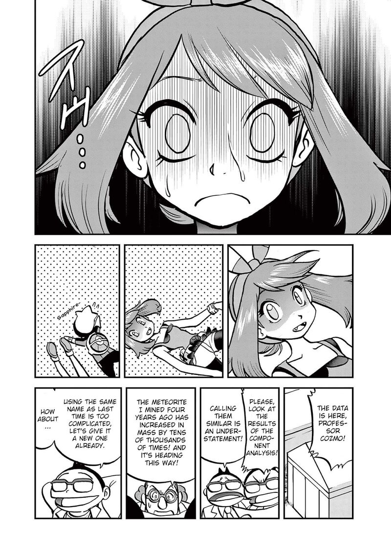 Pocket Monsters Special Oras 20e 3