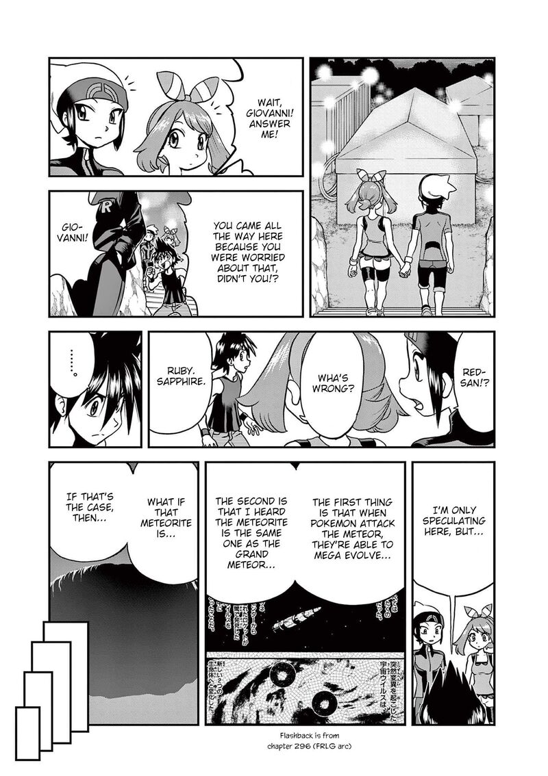 Pocket Monsters Special Oras 20e 4