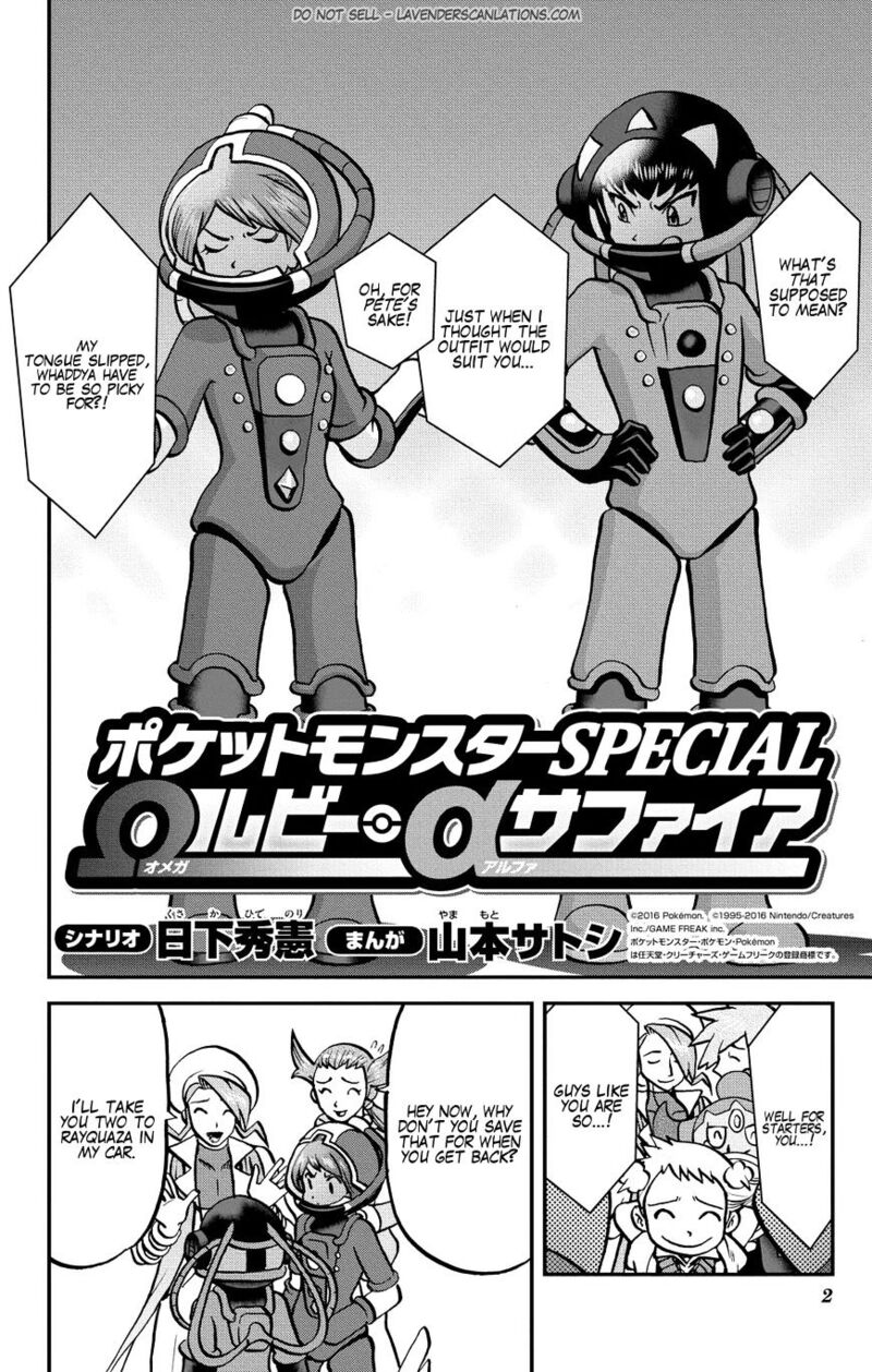 Pocket Monsters Special Oras 21 4