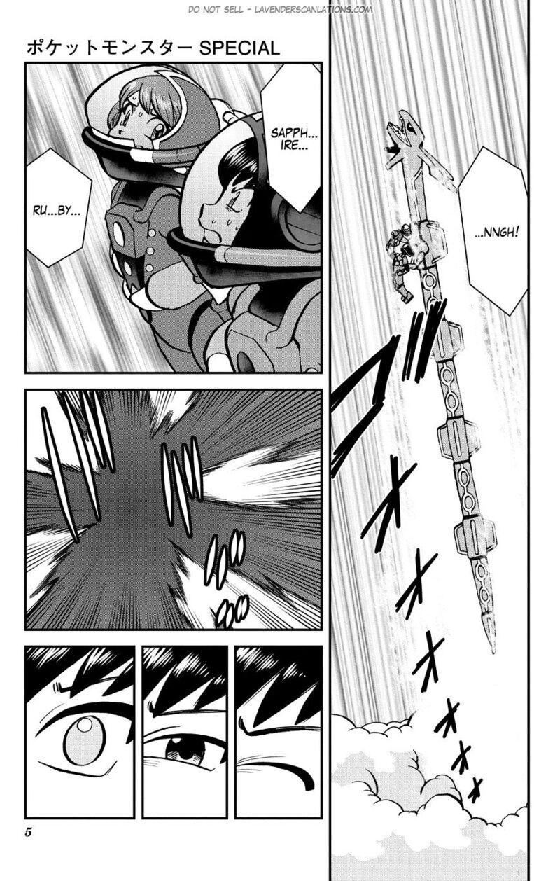 Pocket Monsters Special Oras 21 7