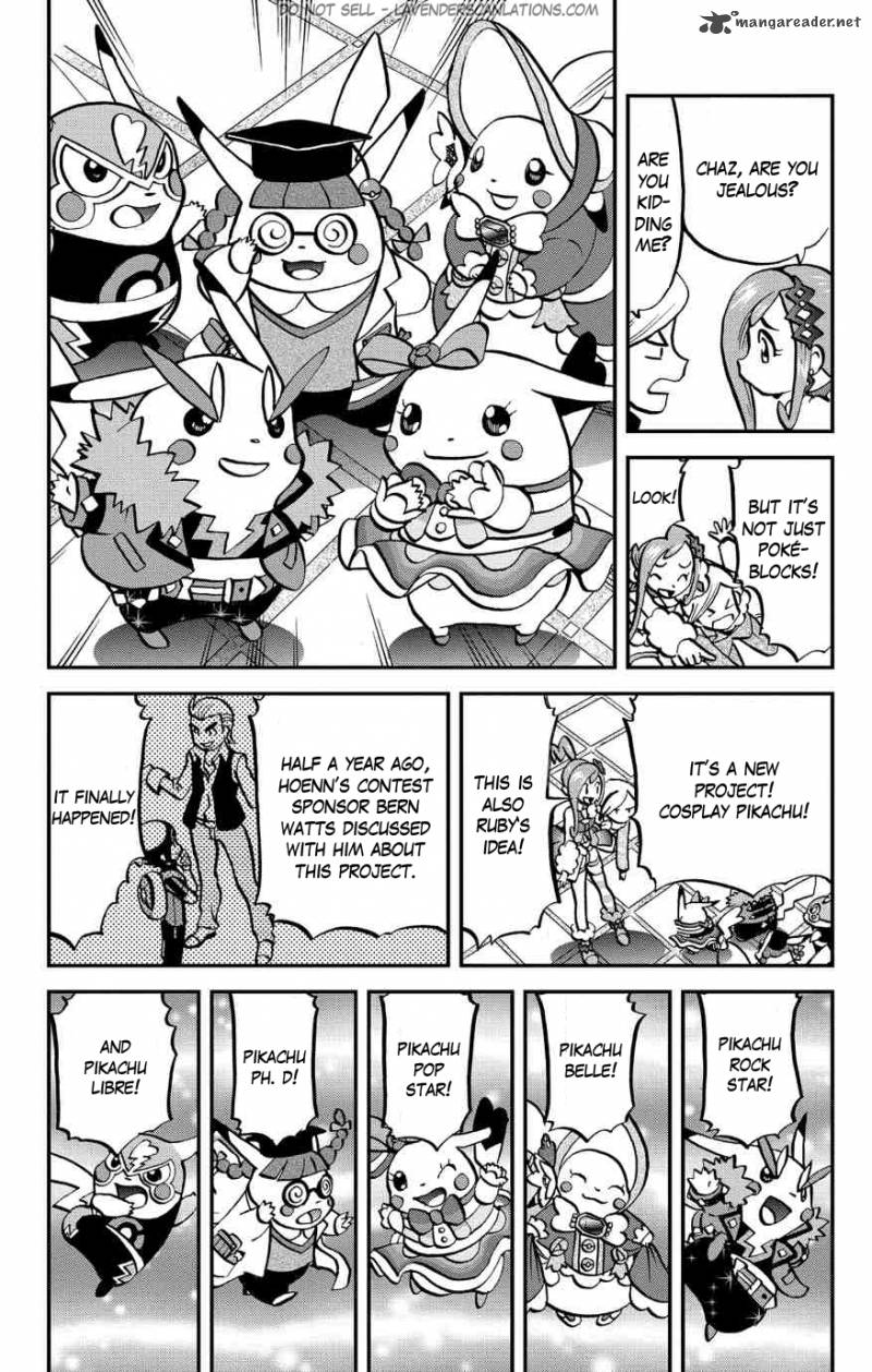 Pocket Monsters Special Oras 3 13