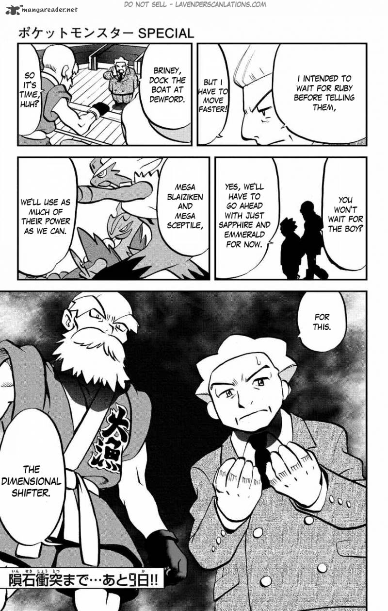 Pocket Monsters Special Oras 3 26