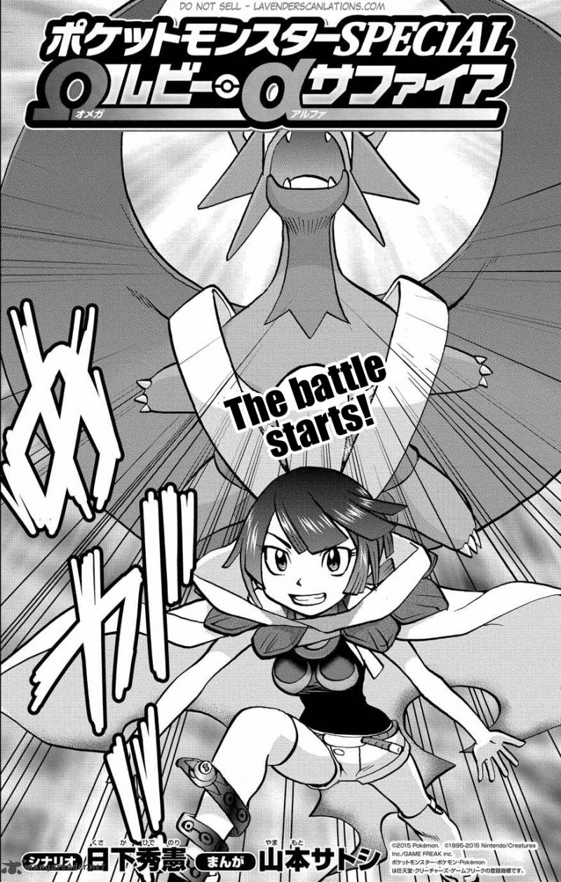 Pocket Monsters Special Oras 3 4