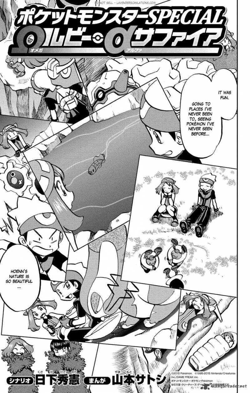 Pocket Monsters Special Oras 4 4
