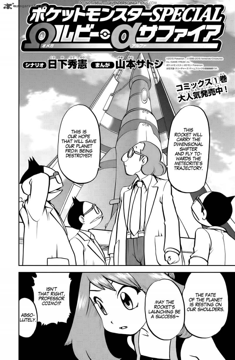 Pocket Monsters Special Oras 9 3